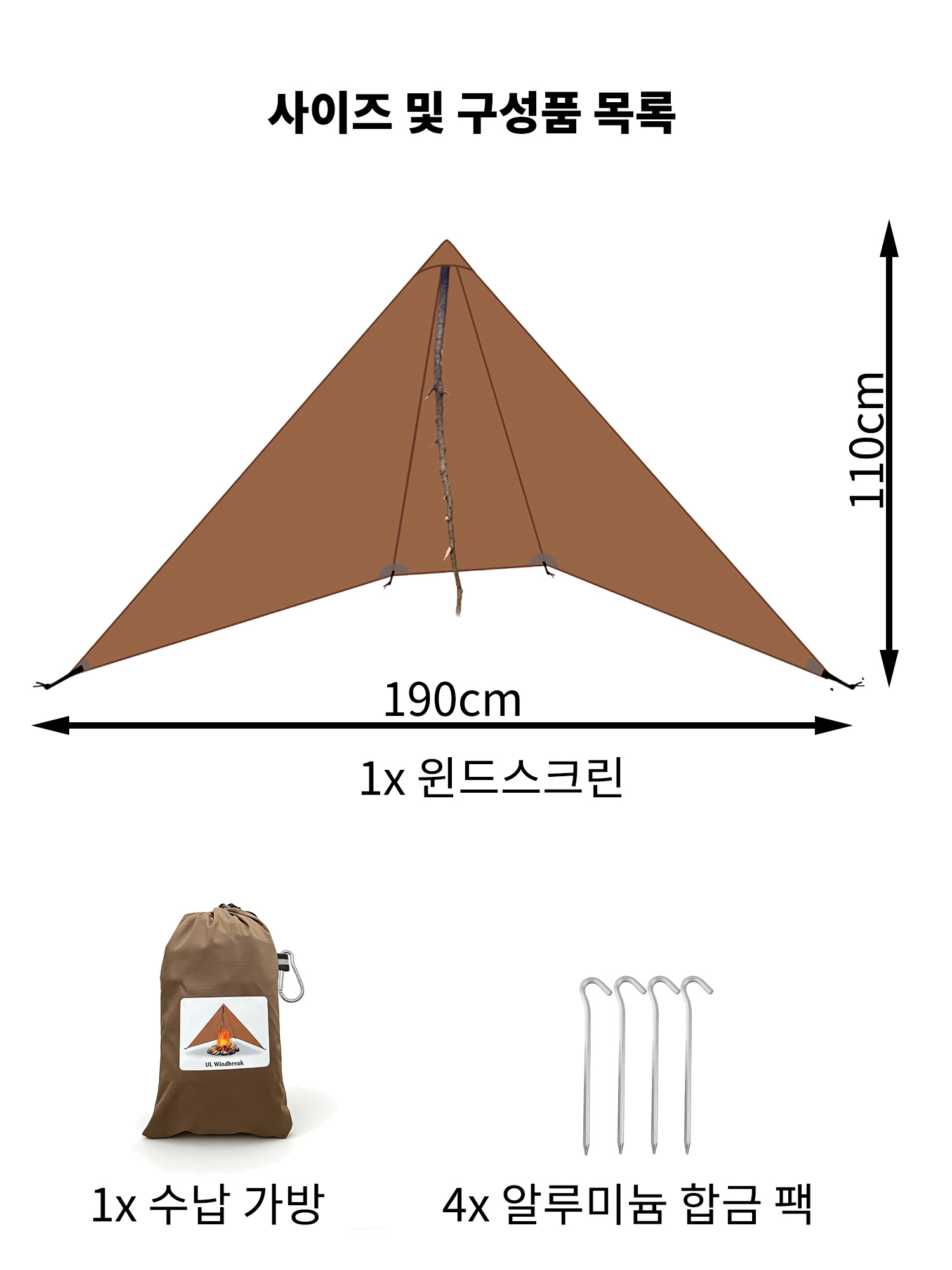 210g 20D Nylon Pelindung Angin - Campfire Cooking In Another World ulasan dan harga